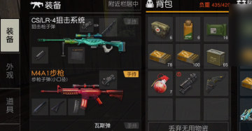 荒野行动云游戏免费小内存免登录