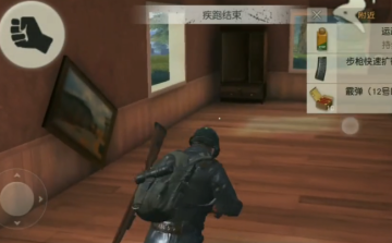 荒野行动云游戏免费小内存免登录