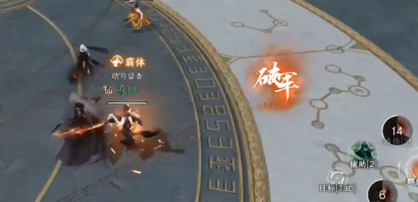 正版逆水寒手游