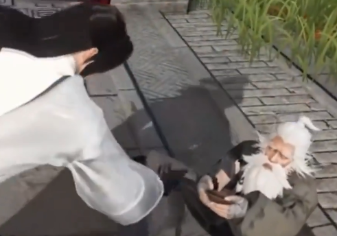 正版逆水寒手游