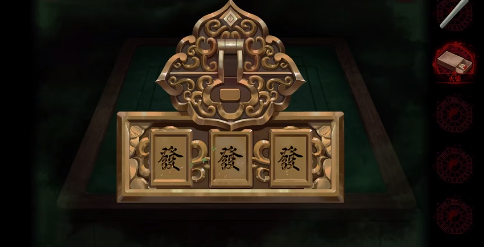 纸嫁衣7终不悔官方版