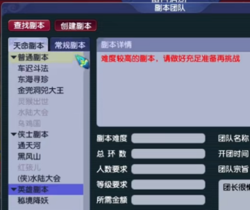 梦幻西游三维版官方