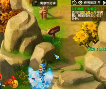 梦幻西游三维版官方