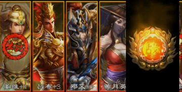超级群英传4399版本