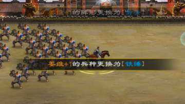 超级群英传4399版本