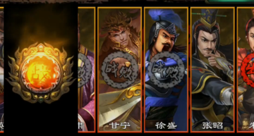 超级群英传4399版本