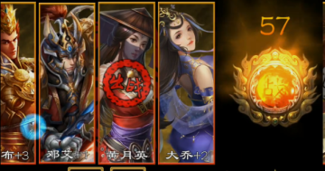 超级群英传4399版本