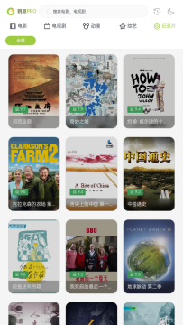 两年半社区免费