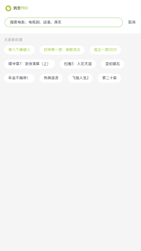 两年半社区免费
