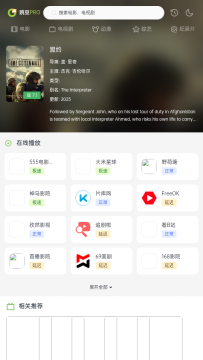 两年半社区免费