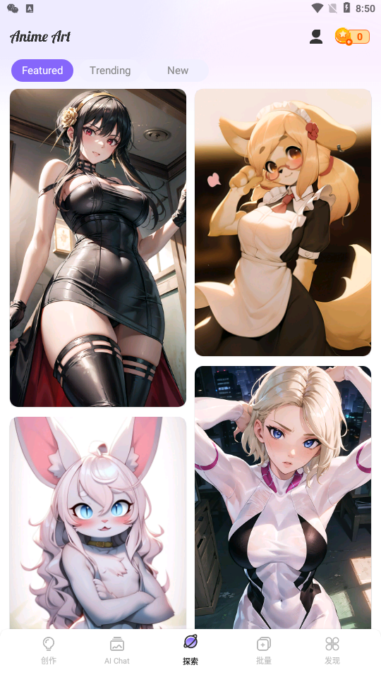 AnimeArt软件中文版