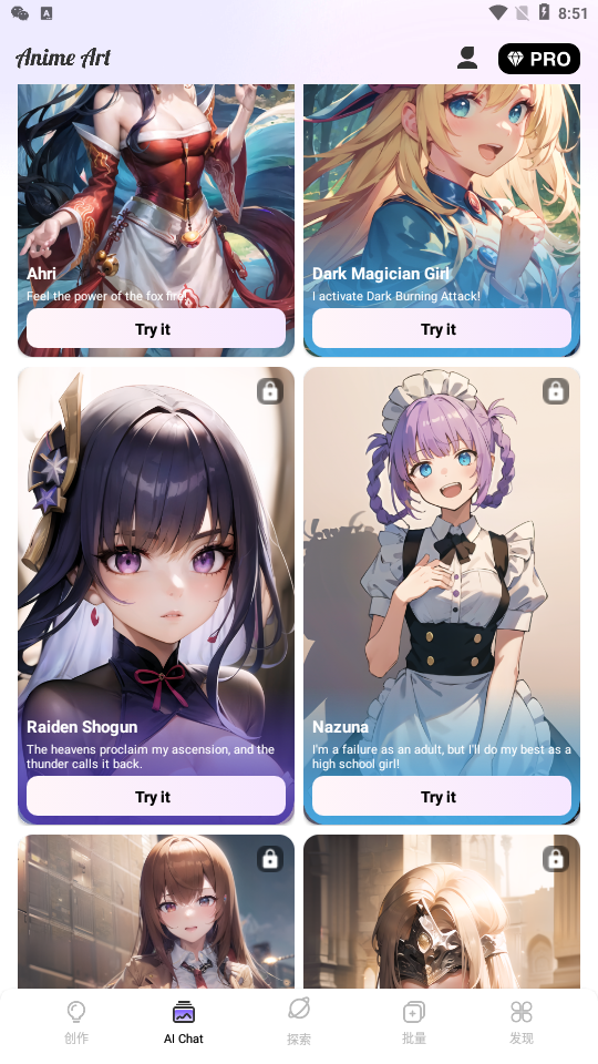 AnimeArt软件中文版