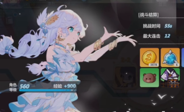 崩坏学园2折扣充值版