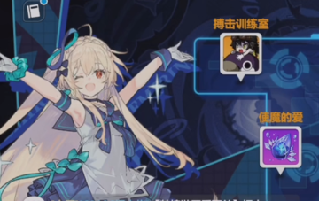 崩坏学园2折扣充值版