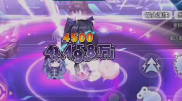 崩坏学园2折扣充值版