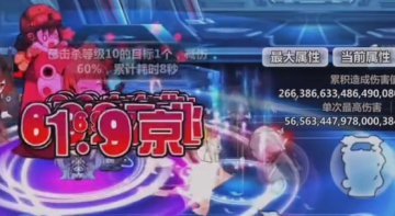 崩坏学园2折扣充值版