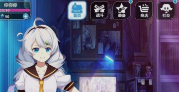 崩坏学园2折扣充值版