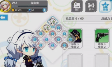 崩坏学园2折扣充值版