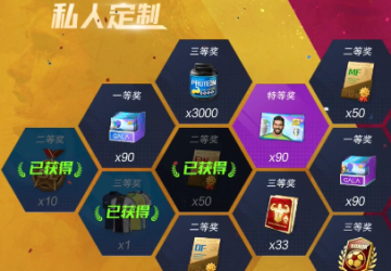 最佳11人手游官方