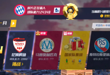 最佳11人手游官方