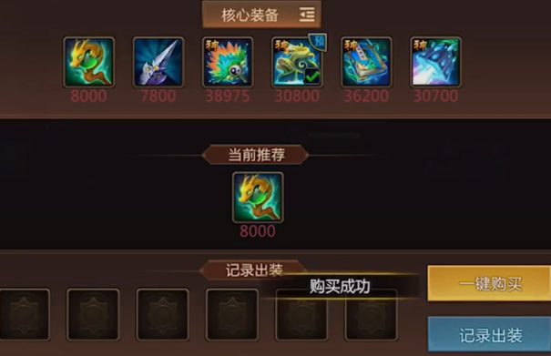 梦三国手游电魂账号登录版