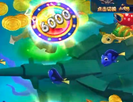 捕鱼大冒险3d红包中顺微信登录版