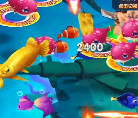 捕鱼大冒险3d红包中顺微信登录版