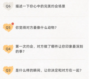 Suki游戏情侣最新版