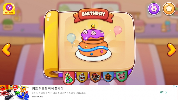 儿童蛋糕制作手游安卓版