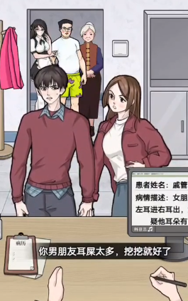 诡异找茬游戏官方正版