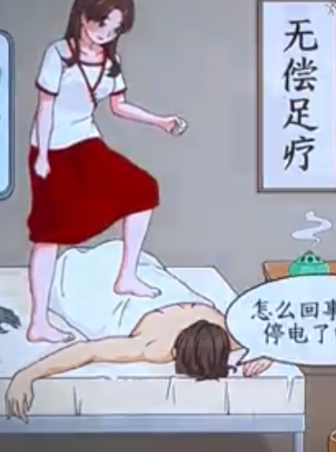 诡异找茬游戏官方正版