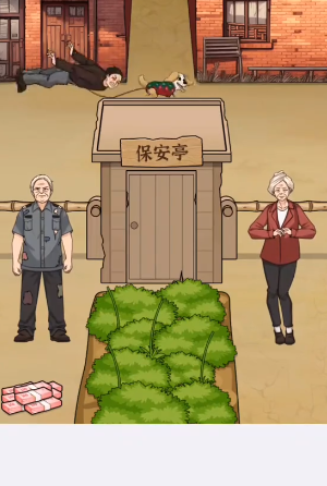 诡异找茬游戏官方正版