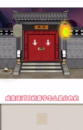 诡异找茬游戏官方正版