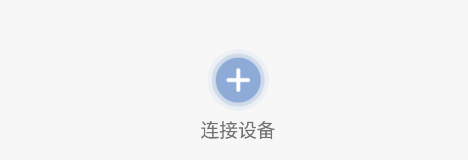 知无涯app官方