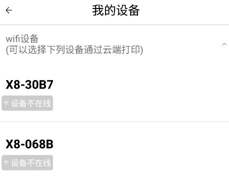 知无涯app官方