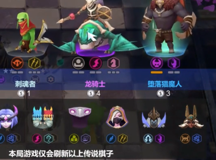 多多自走棋2025新版本