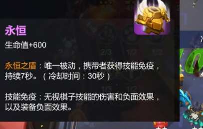 多多自走棋2025新版本