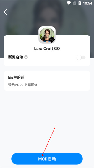 八门神器免root版安卓版