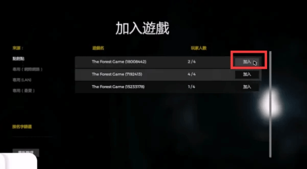 逃离森林恐怖游戏手机版
