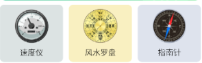 3D地球安卓版