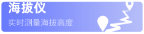 3D地球安卓版