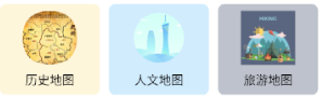 3D地球安卓版