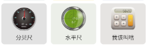3D地球安卓版