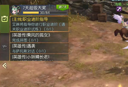 龙之谷2手游单机版完整