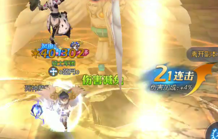 龙之谷2手游单机版完整