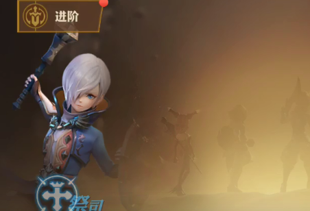 龙之谷2手游单机版完整