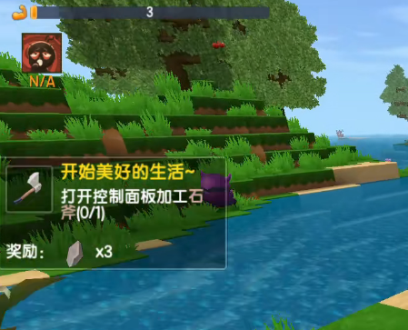 迷你世界体验服无限迷你币2025最新版