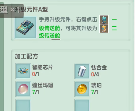 迷你世界体验服无限迷你币2025最新版