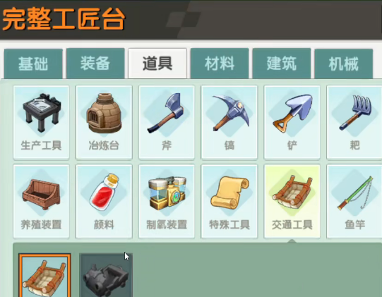 迷你世界体验服无限迷你币2025最新版