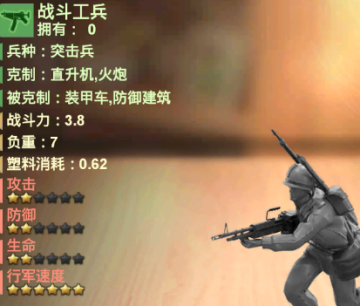 兵人大战官方版